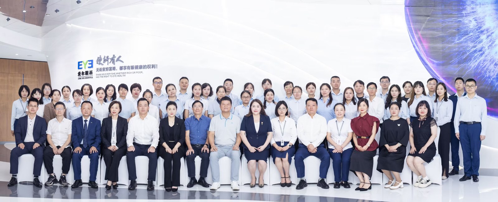 医学检验专科
